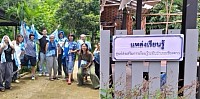 Chiangdao Blue: ศูนย์การเรียนรู้ช่างฝีมือในท้องถิ่น