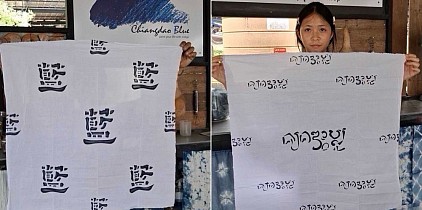 ความสร้างสรรค์อันเงียบสงบระหว่างไทยและญี่ปุ่น